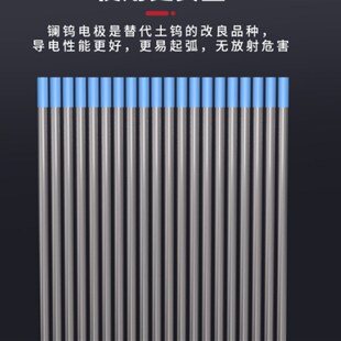 钨电极钨焊头纯I钨棒钨针点焊头