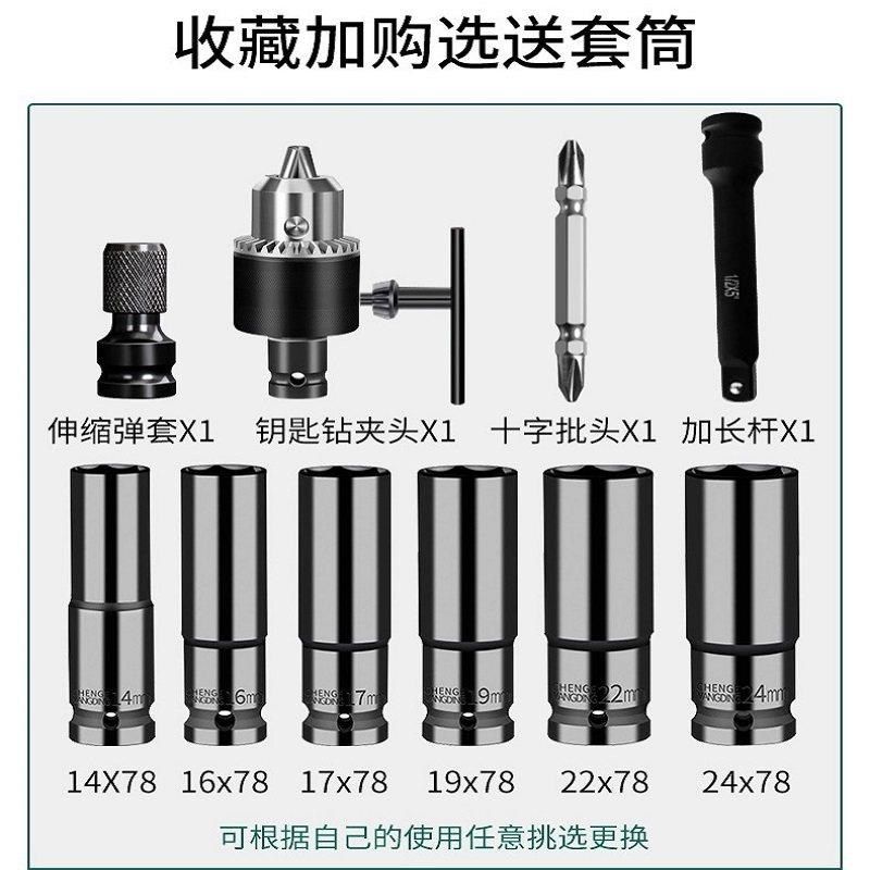 电动扳手电动风炮大扭力重型汽修大功率锂电塔吊电扳手810