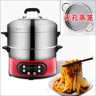 米皮专用蒸具笼屉篦子面皮蒸笼卷筒粉蒸锅肠粉蒸盘蒸凉皮的专用锅