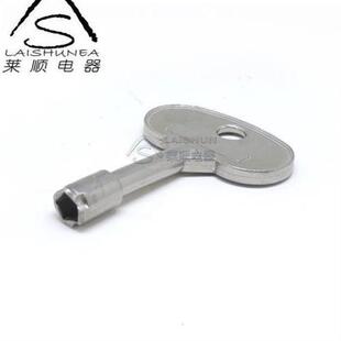 上海表箱锁供电所锁钥匙电表钥匙五角电表箱钥匙电工专用