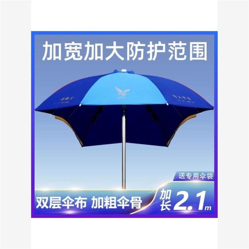 三轮车雨伞遮阳伞车篷雨棚摩托车装专用可伸缩新款踏板电动车单独,电动车/配件/交通工具,电动车遮阳/遮雨伞,淘宝优惠券,粉丝福利购,淘宝优惠卷