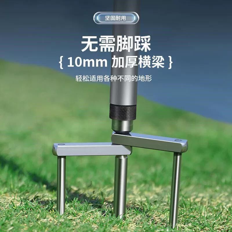 钓鱼伞地插加长钓伞插伞固定器配件加粗防风太阳伞遮阳大伞插地叉