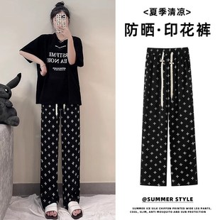 子夏季 休闲拖地裤 外穿2024新款 抽绳百搭直筒长裤 冰丝阔腿裤 孕妇裤