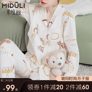 月子服3月份产后哺乳孕妇睡衣春秋纯棉喂奶怀孕期产妇4家居服套装