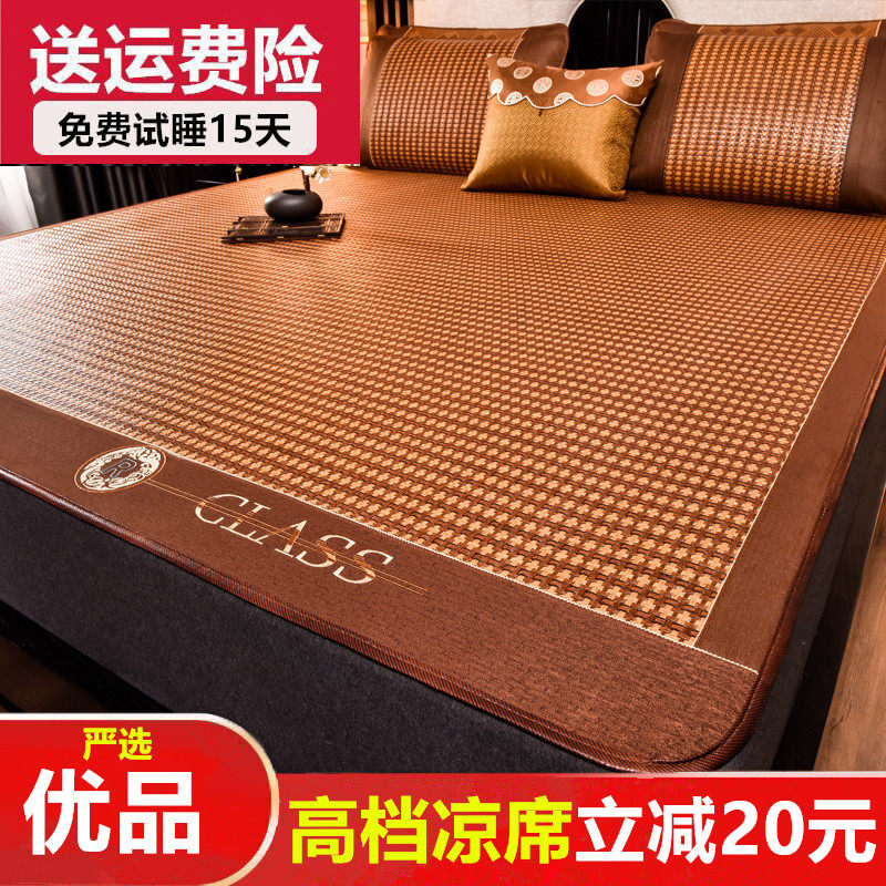 夏天凉席1.5米床冬夏双面两用冰丝席子1.2床笠款软席1Y.8折叠草席 - 实物图