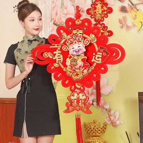 摇头财神爷挂件中国结福字装饰品新年客厅电视机沙发背景墙入户门