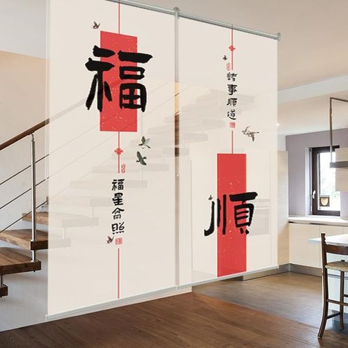 半透明卷帘软隔断升空调帘风水隔断入户玄关悬挂式客厅奶油风福字