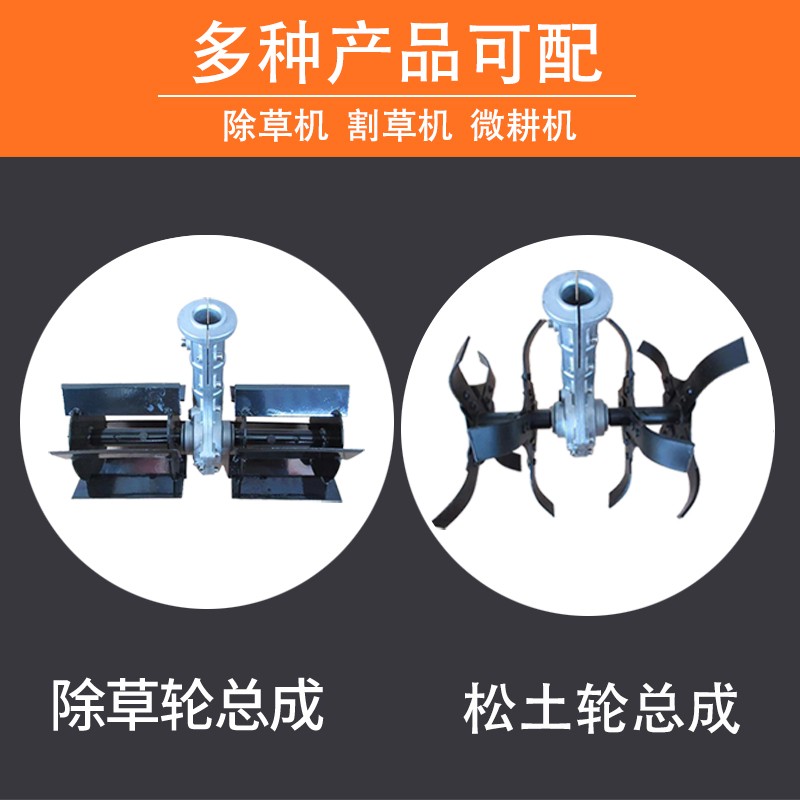 新品微耕机头 翻土机刀片 旋耕机锄GF草轮松土轮 家用割草机割灌