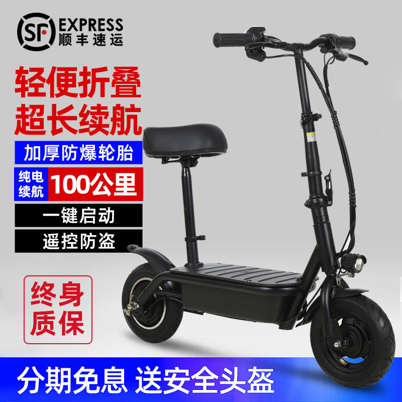 折叠电动脚踏车成人男女迷你电动车轻便小L型锂电车亲子电动滑板