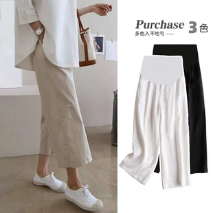 夏季 棉麻裤 e薄款 小个子七分直筒裤 子夏 外穿宽松八分阔腿裤 孕妇裤