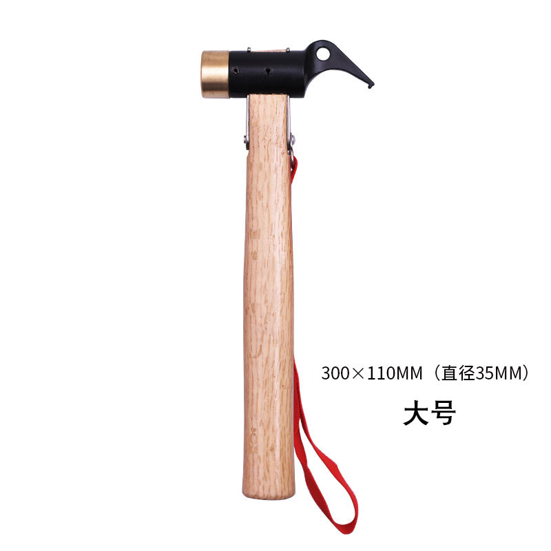 户外装备野营地钉锤帐篷铜锤野营铜锤木柄地钉锤槌大号拔钉器地钉