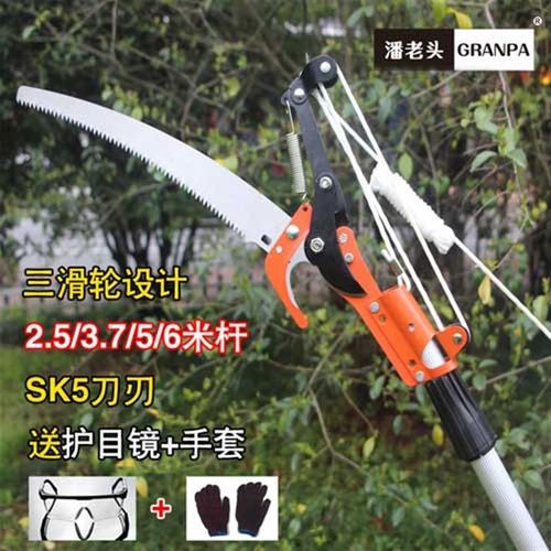 高枝剪伸缩园林工具修剪树枝剪刀高C枝锯果树剪子高空剪园艺修枝