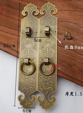 中式仿古纯铜g书柜门拉手花格门木门把手环移门铜拉手铜门鼻门插