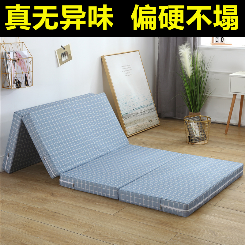 单人懒人床打地铺睡垫折叠床垫榻榻米海绵垫办公室午睡垫可收纳