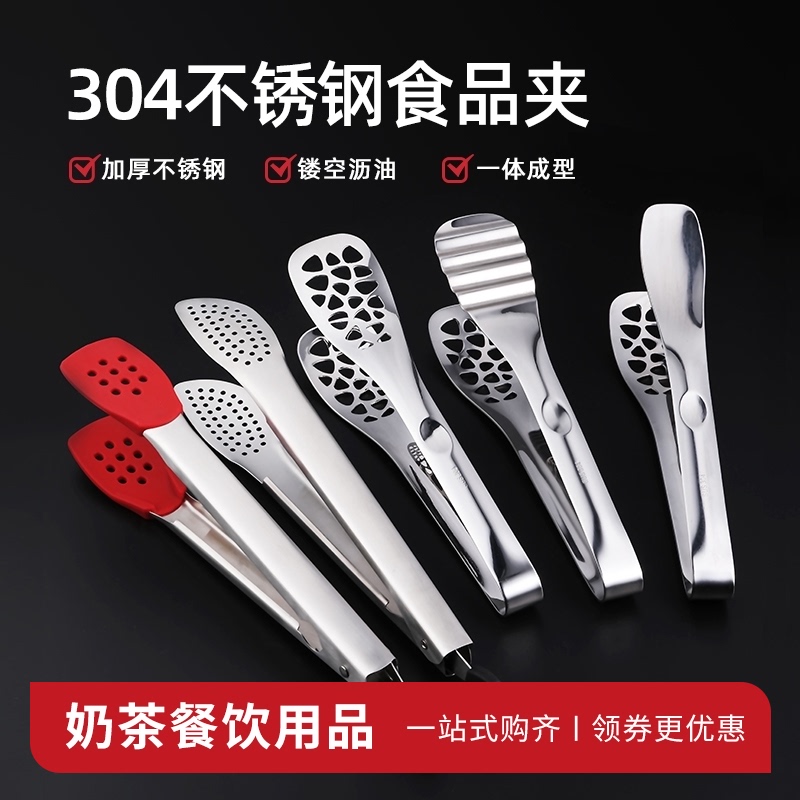 304不锈钢食品夹n牛排烤肉烧烤面包蛋糕食物夹菜硅胶夹子厨房防烫