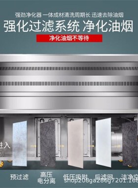 商用无烟烧烤车油烟净化器不锈A钢户外烤架夜市摆摊移动烧烤炉