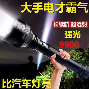 手电筒强光充电户外远射超亮家用led电灯手灯探照超长续航特种兵