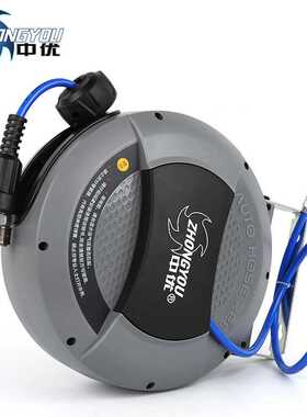 中优Hose reel 自动伸缩卷管器气鼓PU气管器汽修清洗气动工具