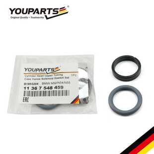气缸盖电磁阀密封圈11367548459 N55 适用于宝马N52 N54