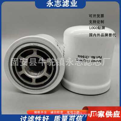 供应7319444 P169078 14722302100 AM102723液压油滤芯滤清器