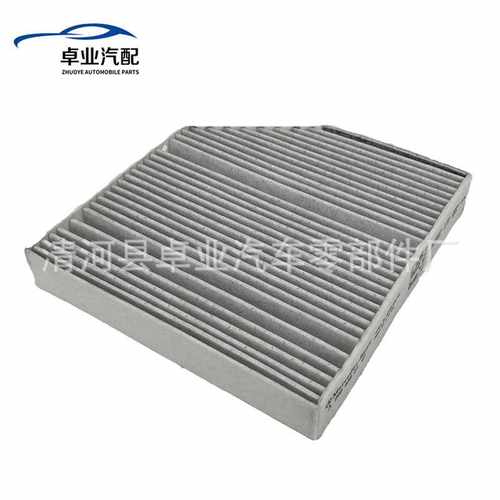 适用于W205C180LC200LC260L空调滤清器滤芯A2058350147优质滤芯