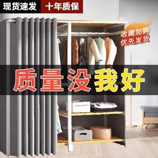 简易衣柜出租房用布拉帘防尘罩置物架家用卧室挂衣架隔板衣帽