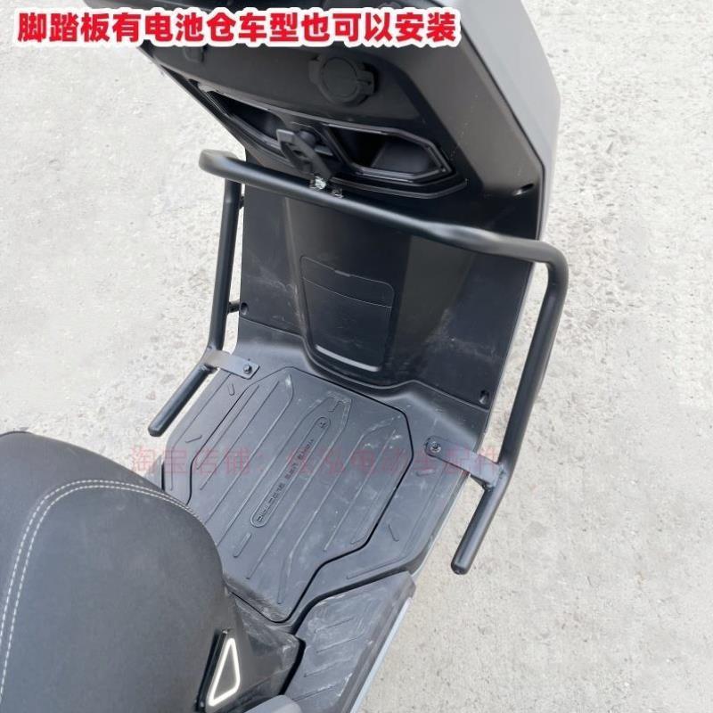 适用小牛NXT保护杠 小牛电动车nxt保险杠防摔杆NXT挡风板改装配件