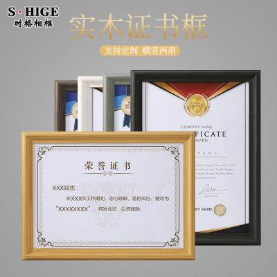 实木专利荣誉证书框挂墙a3A4裱框定制获奖软著创意奖状框摆台定做