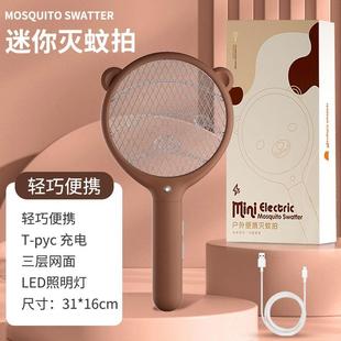 电蚊拍充电式 2024年新款 家用超强力久量婴儿二合一迷你专用