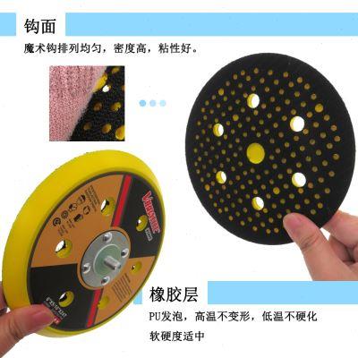 6英寸Y6孔51624T自粘抛光砂纸M8气动工具腻子漆面打磨盘多孔排