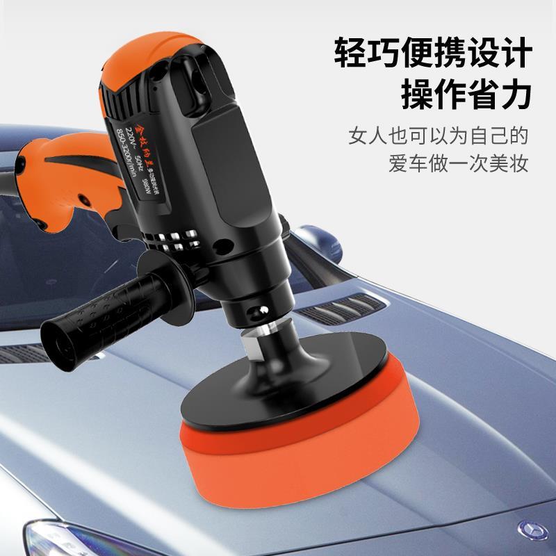 新品汽车抛光机打蜡机电动小型家车用打磨机划痕修复车漆保养220V