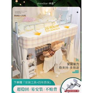 韩星JK公主风学生宿舍u型桌帘外扩寝室下铺遮光上床下桌遮挡帘子
