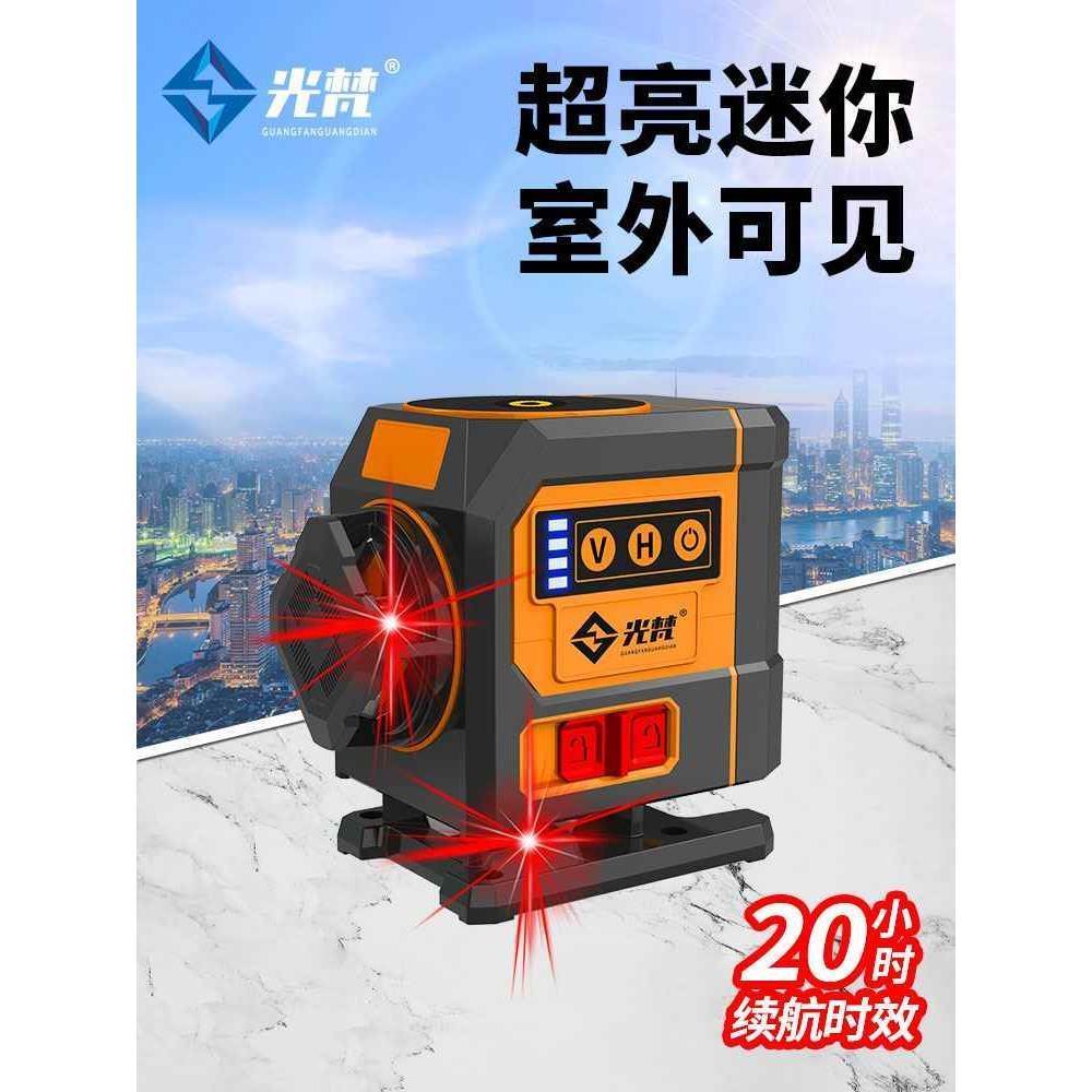 光梵12线迷你水平仪迷小型激光红外线高精度强光细线3D贴地平水仪