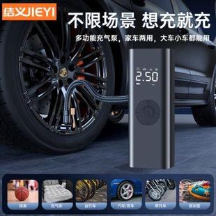 电动打气筒山地公路自行车摩托车打气泵家用汽车便携高压充气宝