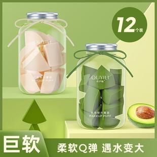 日本12块干湿两用粉扑块不吃粉彩妆化妆工具超软海绵美妆蛋