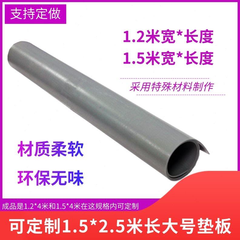 高端切割垫板大号1.2*2.4米介刀工作台 胶垫板可定制雕刻切割垫板