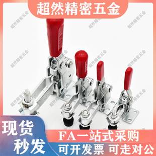 夹钳 SAMLO上隆品质TCHF5 肘夹 快速夹钳 工装
