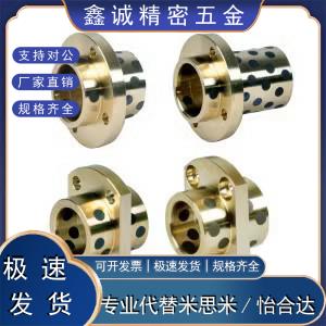 OFR11/OFR21-d40/d50-L50/L60/L70/L80/L100无油衬套引导式法兰型
