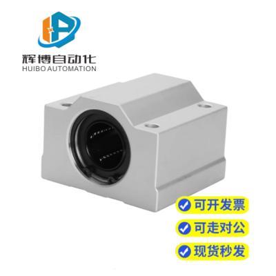 直线轴承箱式单元中型LMW21-d8-d10-d12-d13-d16-d20-d25-d30