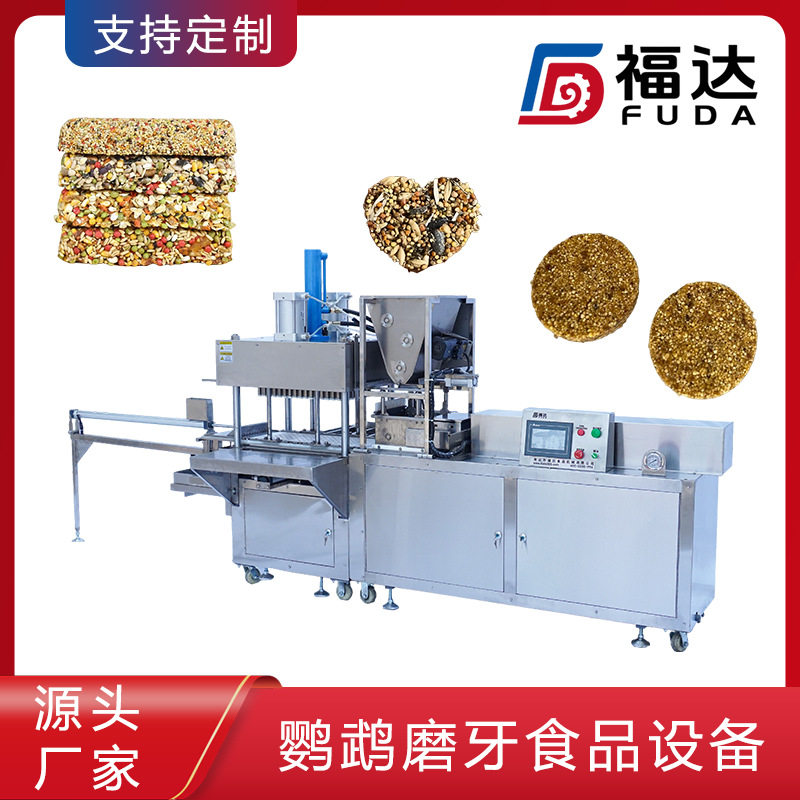 福达宠物磨牙棒机器自动压块压力可调模具可定鹦鹉磨牙食品设备