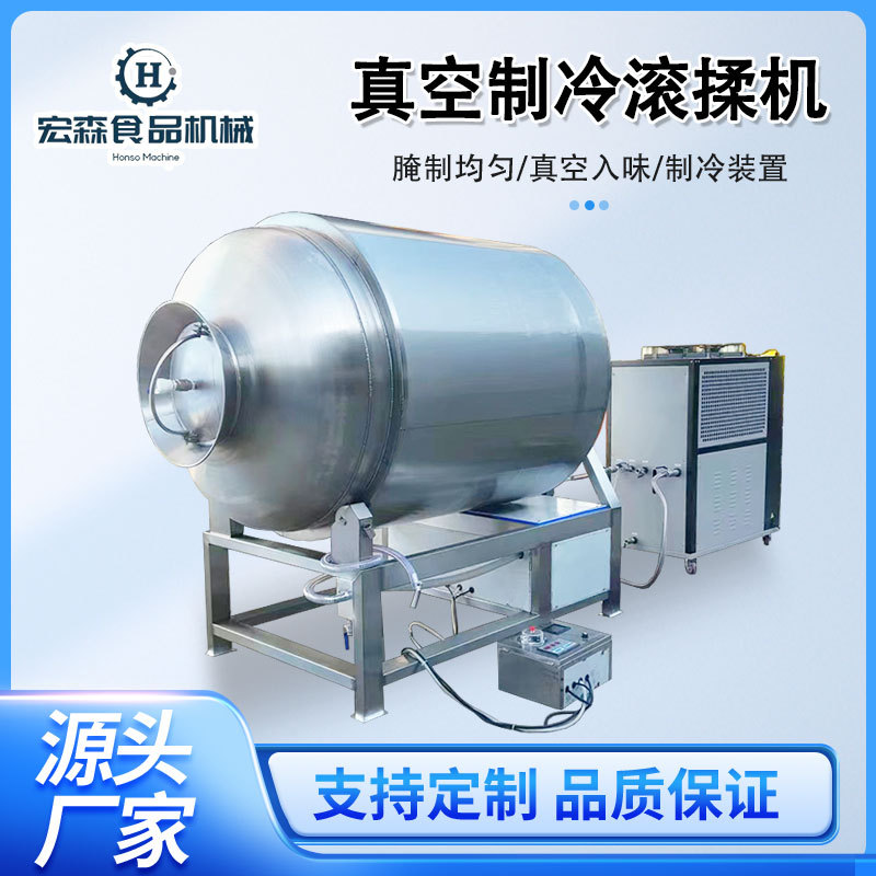 全自动酱菜真空滚揉腌制入味设备可调速控温制冷滚揉机真空腌肉机