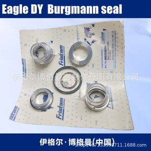 28Fristam机械密封机封密封圈 德国弗里森泵机械密封24SAP