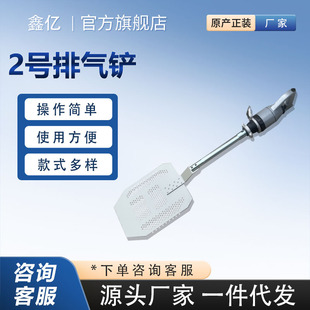 气泡铲排气铲脱泡器柱子表面振气器气泡去除设备建筑外墙处理 G32