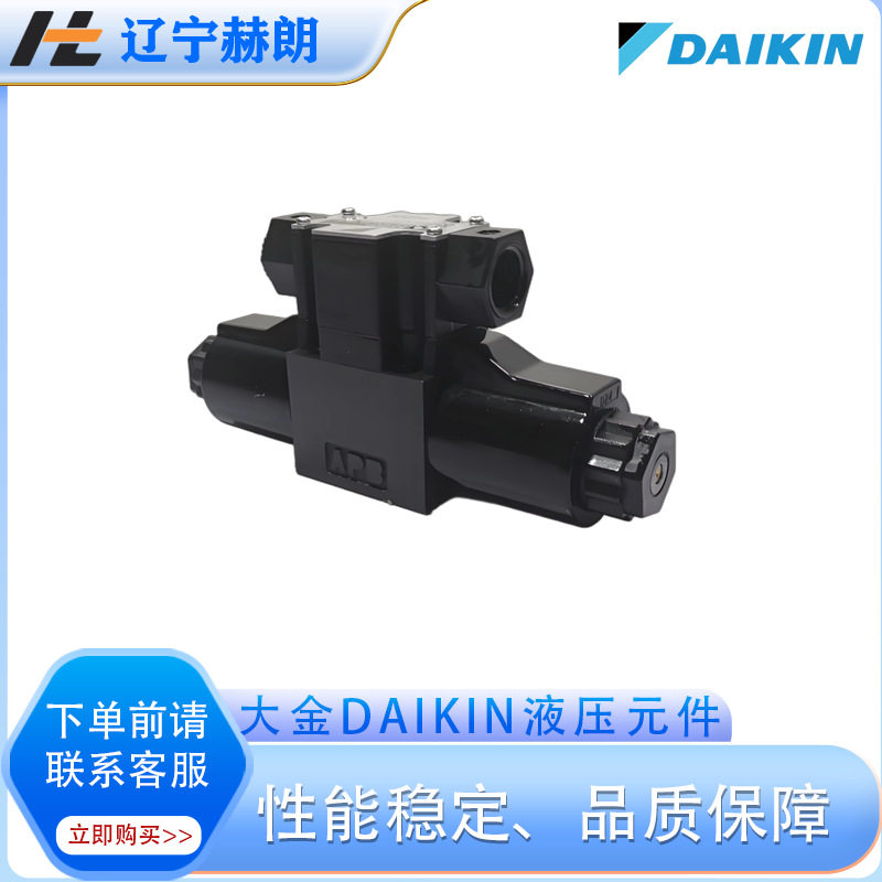 进口大金DAIKIN液压阀KSO-G02-2AP-30-CL电磁阀KSO系列经销液压