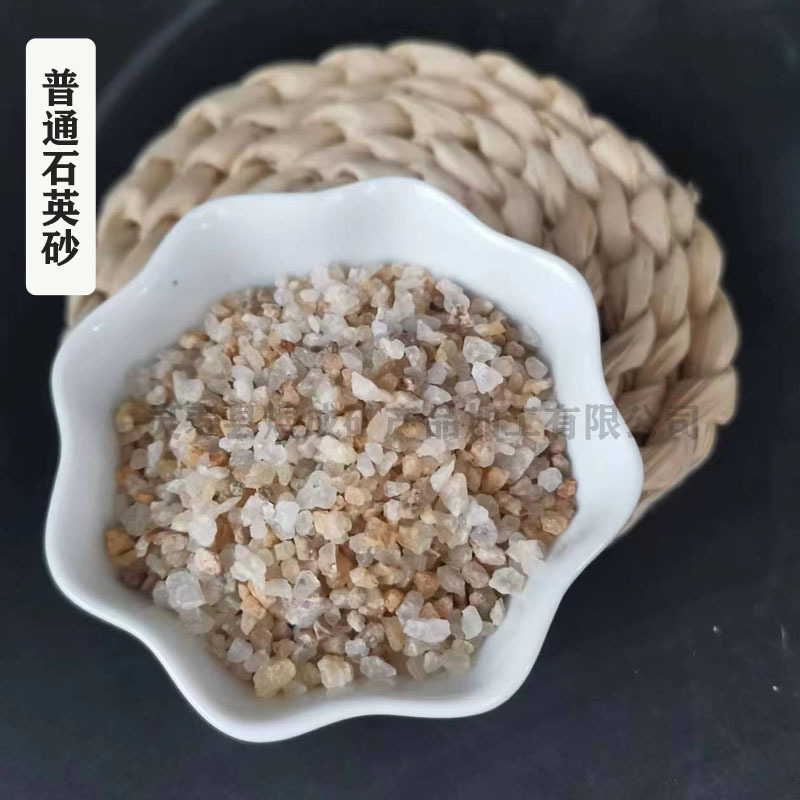 喷砂除锈石英砂 鱼缸装饰底沙 水处理黄色石英砂40-70目