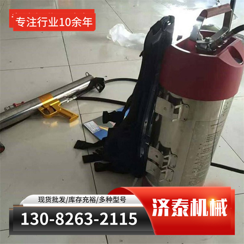 高压直流喷雾水枪移动式细水雾灭火水枪 背负式细水雾灭火装置