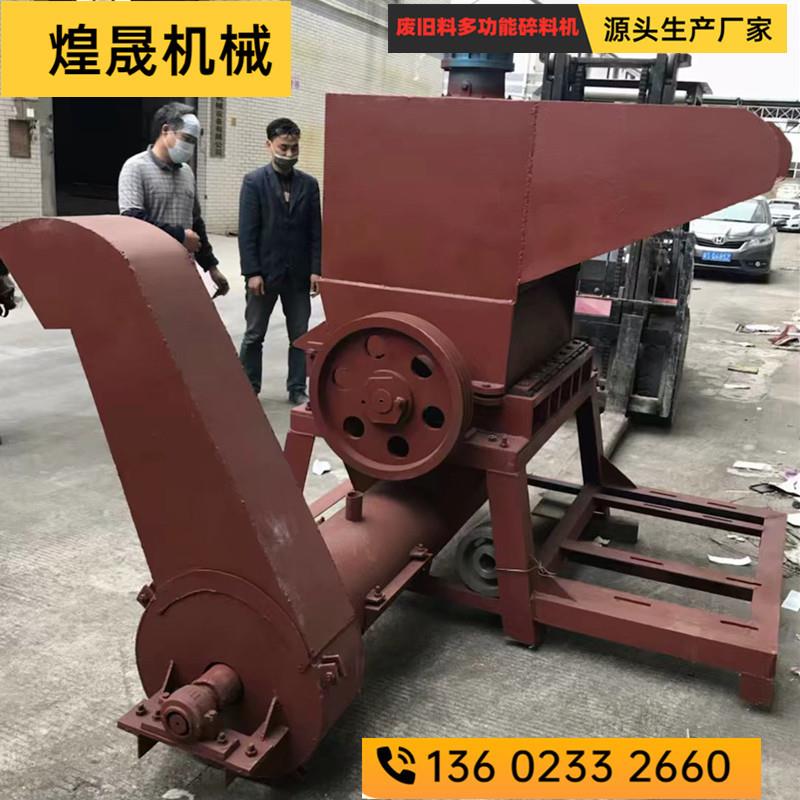 1000型PP塑料管破碎机 塑料下水管道粉碎机