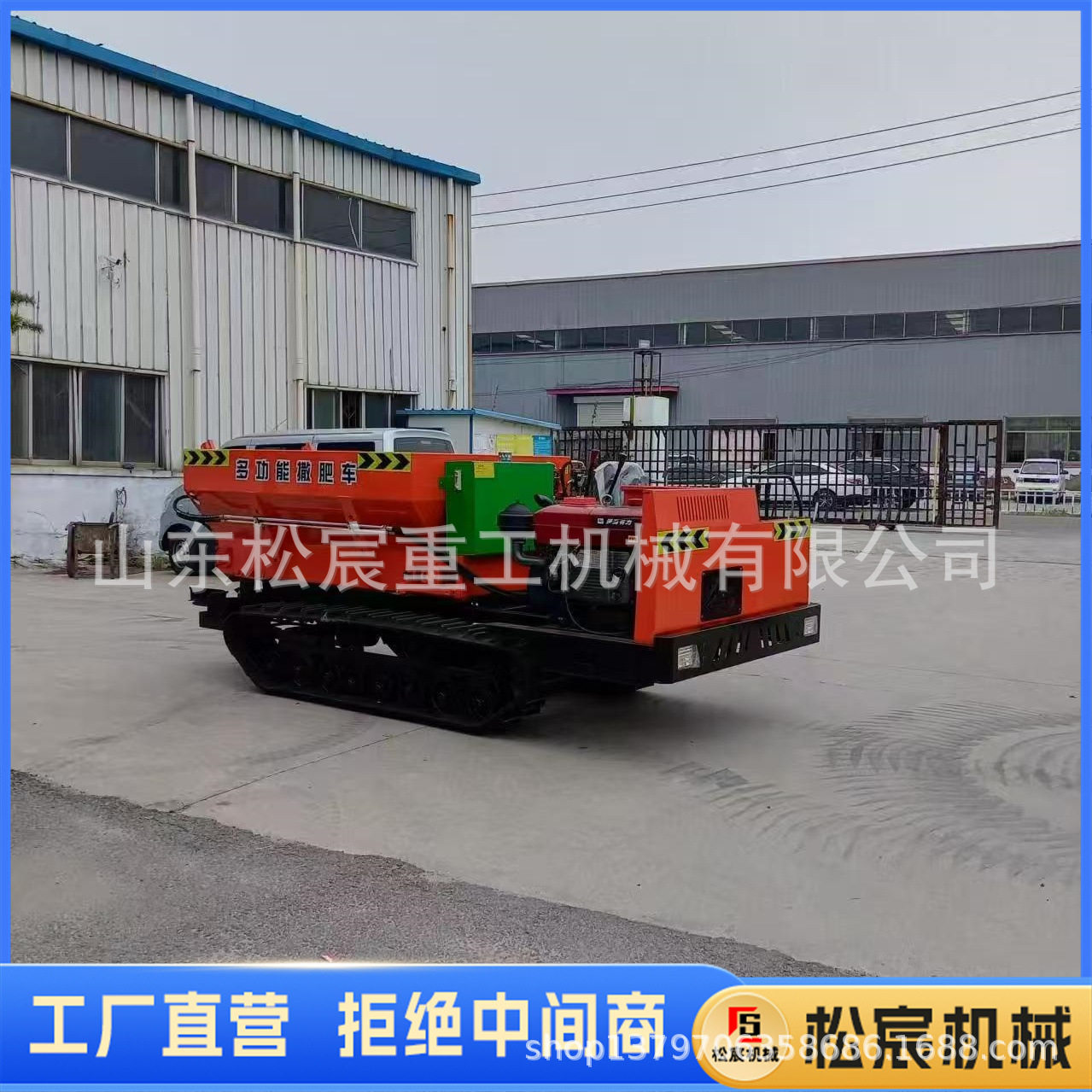 多功能履带撒肥车农用履带扬粪机鸡粪牛粪抛撒车大棚果园施肥器