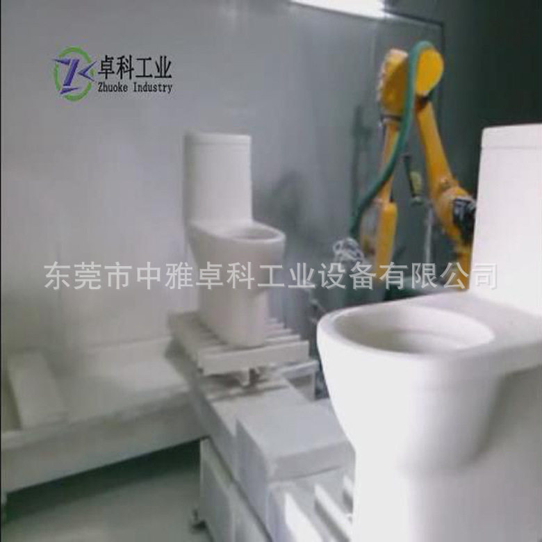 卫浴洁具喷釉机器人 循环线 马桶自动化机器人 喷釉线设备