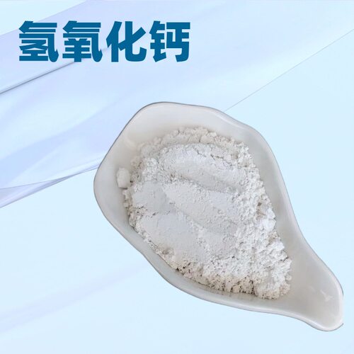 氢氧化钙氧化钙工业级脱硫污水处理生石灰熟石灰粉块状氧化钙